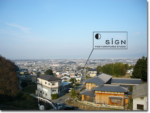 〒639-0272 奈良県葛城市新在家39-1 木製オーダーメイド家具 SIGN 〒639-0272 奈良県葛城市新在家39-1 木製オーダーメイド家具 SIGN